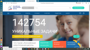 эл.школа